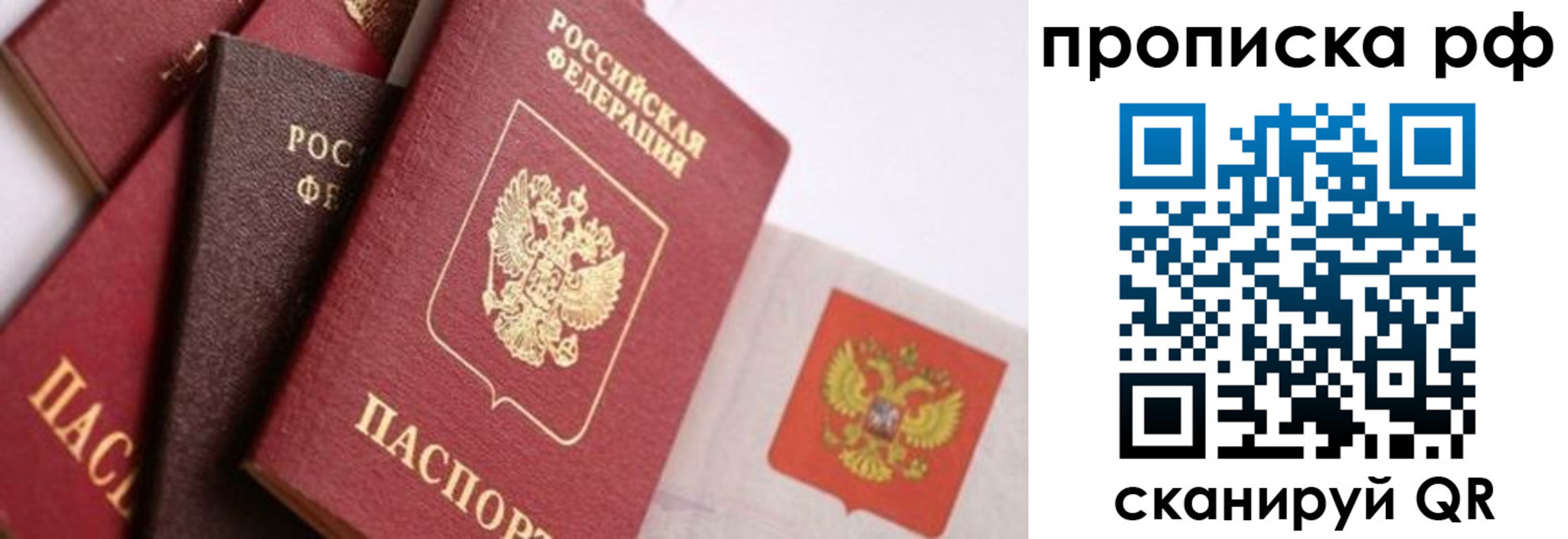 найти адрес прописки в Слободской
