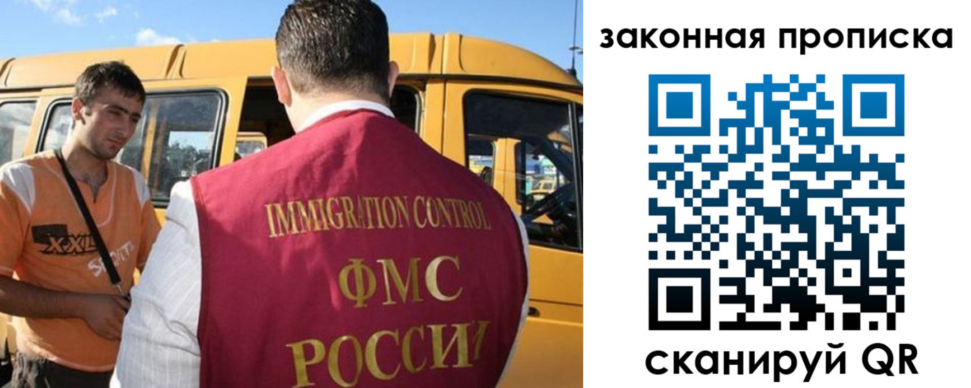 временная регистрация в Слободской